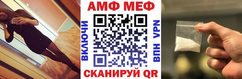 где купить   Дубна  АМФ 98% 