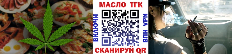Cannafood конопля  купить наркотики сайты  Дубна 