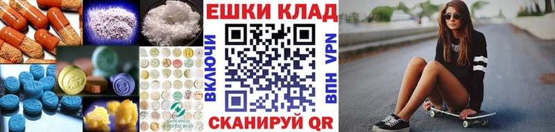 ЭКСТАЗИ VHQ  Дубна 