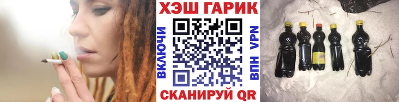 гидра ONION Дубна ГАШИШ индика сатива сайты даркнета Telegram купить цена