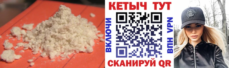 КЕТАМИН VHQ Дубна
