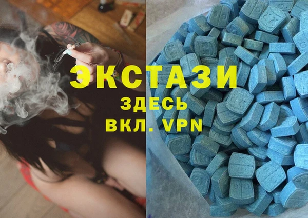 амфетамин Алексин