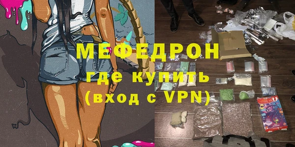 Альфа ПВП Абаза