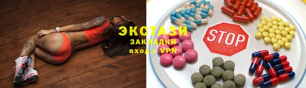 амфетамин Алексин