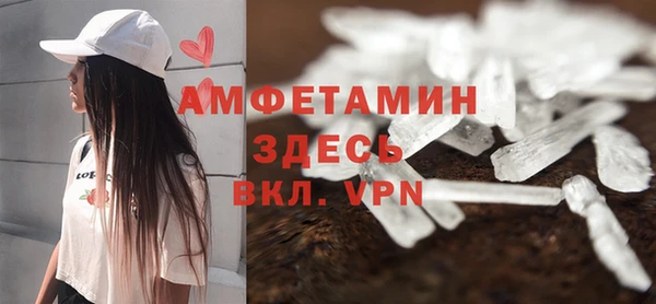 Альфа ПВП Абаза