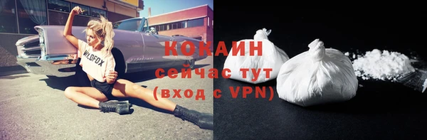 Альфа ПВП Абаза