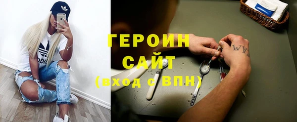 амфетамин Алексин