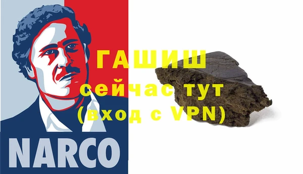 амфетамин Алексин