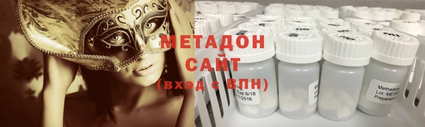 кристаллы Алексеевка