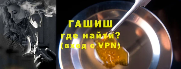 кристаллы Алексеевка