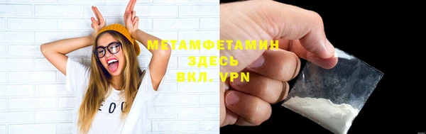 амфетамин Алексин