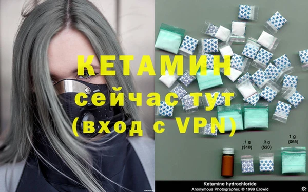 МДМА Абинск