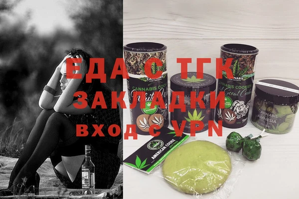 2c-b Алзамай