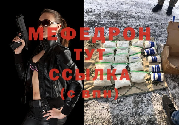 МДМА Абинск