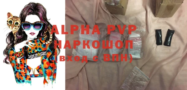 Альфа ПВП Абаза