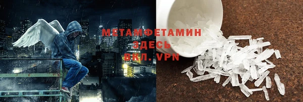 МДМА Абинск