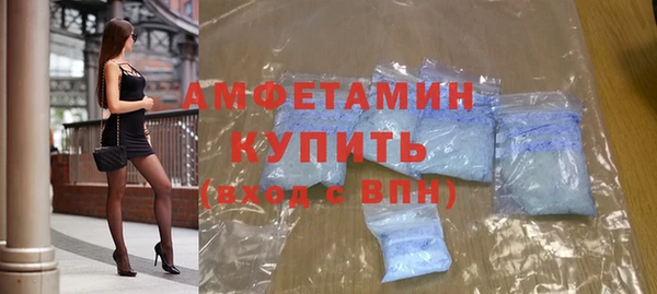 кристаллы Алексеевка