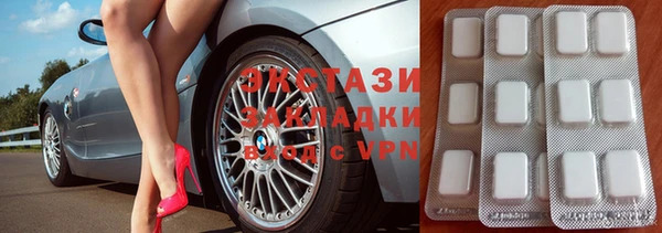 кристаллы Алексеевка
