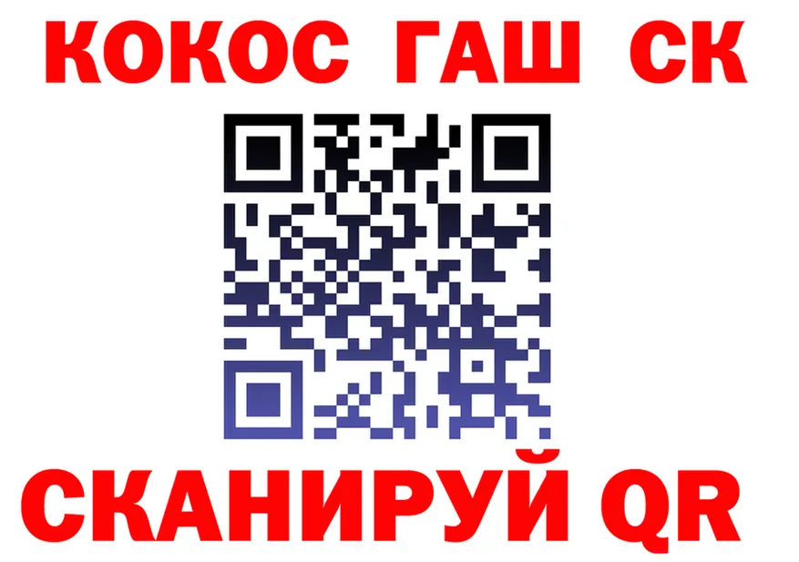Конопля план зеркало площадка гидра Дубна