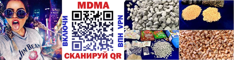 кракен ССЫЛКА  Дубна  MDMA crystal 