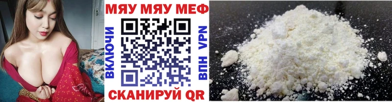 МЕФ VHQ закладка Дубна