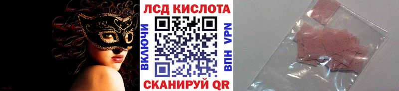 Марки 25I-NBOMe 1,8мг  что такое наркотик  Дубна 