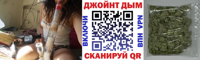 ОМГ ОМГ как войти  Дубна  Конопля White Widow  купить  сайты 